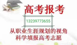 山西填报志愿模拟演练步骤